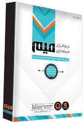 میم نسخه متوسط